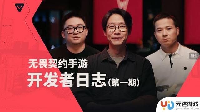研发制作人Rick表示，《无畏契约手游》追求的是“神似”，而非“形似”