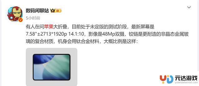 建议：今年和明年不是必须购买iPhone新机