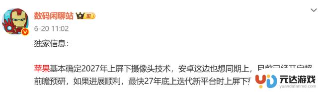 建议：今年和明年不是必须购买iPhone新机