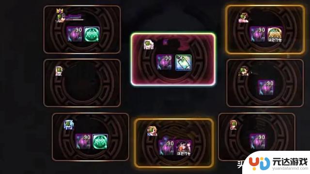 DNF：雾岚团本紧急改版！太初星辉转换必得！商店通宝兑换贴膜优惠！