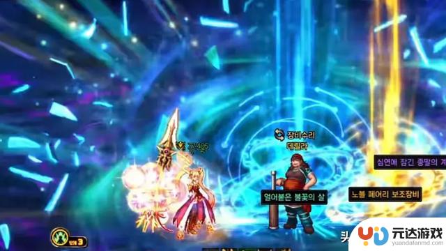 DNF：雾岚团本紧急改版！太初星辉转换必得！商店通宝兑换贴膜优惠！