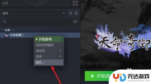 如何在steam设置手柄