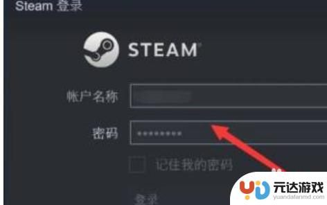 蒸汽平台怎么把钱转到steam