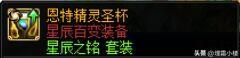 尽享自定义百变怪装备获取、任务材料和开启调整——DNF神界版本全方位满足您的需求