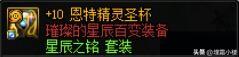 尽享自定义百变怪装备获取、任务材料和开启调整——DNF神界版本全方位满足您的需求