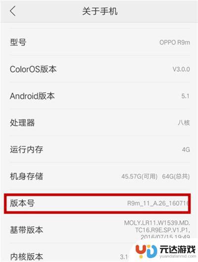 oppor17手机怎样打开usb连接