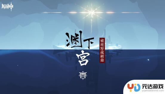 原神常世三神怎么打的