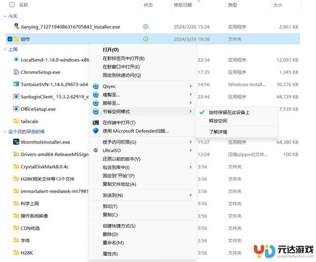 你的手机存储空间是多少？苹果表示128GB的iPhone足够使用