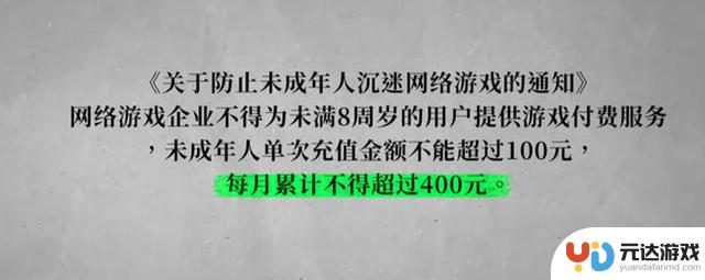 网易蛋仔派对事件揭示了渠道服的漏洞及行业弊端