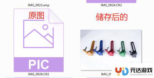 如何用苹果手机转化图片