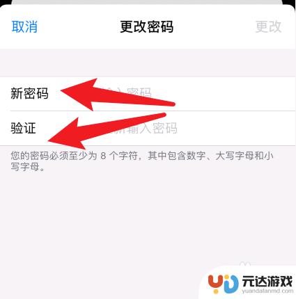 手机忘了密码怎么重新设置密码