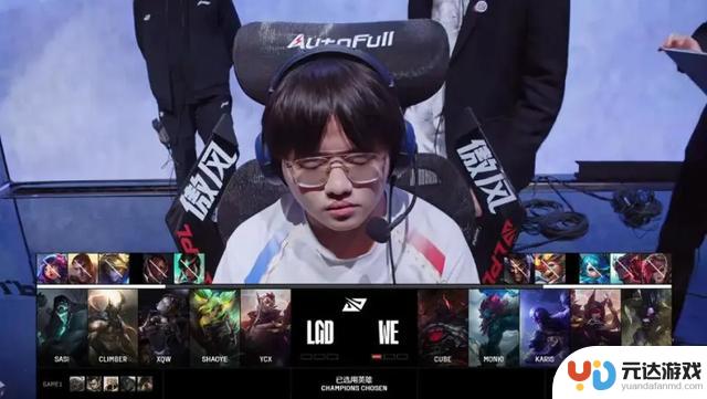 WE战胜LGD，以3-1获得2025年LPL赛区胜利
