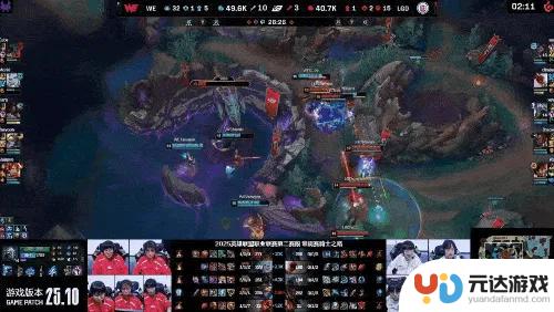 WE战胜LGD，以3-1获得2025年LPL赛区胜利