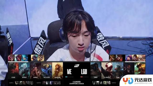 WE战胜LGD，以3-1获得2025年LPL赛区胜利