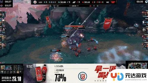 WE战胜LGD，以3-1获得2025年LPL赛区胜利