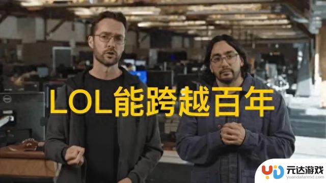 拳头超自信：坚信LOL将永葆活力，Faker退役不是终点