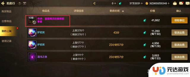 DNF手游：4.2万抗魔零氪剑豪引爆热度！深渊票轻松通关，双至尊免费领取！