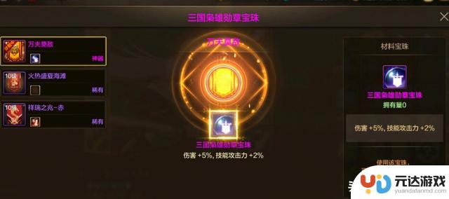 DNF手游：4.2万抗魔零氪剑豪引爆热度！深渊票轻松通关，双至尊免费领取！