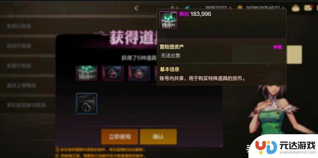 DNF手游：4.2万抗魔零氪剑豪引爆热度！深渊票轻松通关，双至尊免费领取！