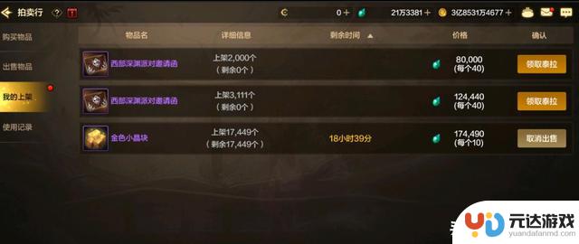 DNF手游：4.2万抗魔零氪剑豪引爆热度！深渊票轻松通关，双至尊免费领取！