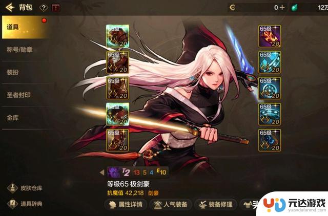 DNF手游：4.2万抗魔零氪剑豪引爆热度！深渊票轻松通关，双至尊免费领取！