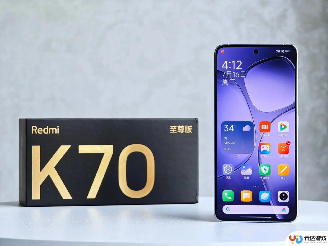 小米15和REDMI K70至尊版邀您尝鲜Android 16，每款机型招募1000名用户