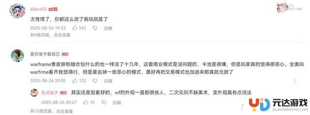 放弃抽卡，全角色、武器可免费获得，《二重螺旋》开创二次游历新纪元