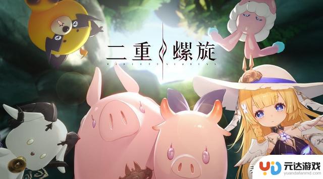 放弃抽卡，全角色、武器可免费获得，《二重螺旋》开创二次游历新纪元