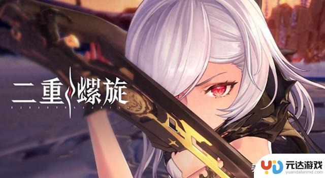 放弃抽卡，全角色、武器可免费获得，《二重螺旋》开创二次游历新纪元