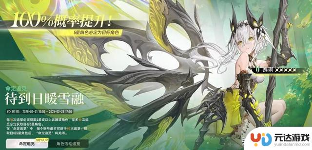 放弃抽卡，全角色、武器可免费获得，《二重螺旋》开创二次游历新纪元
