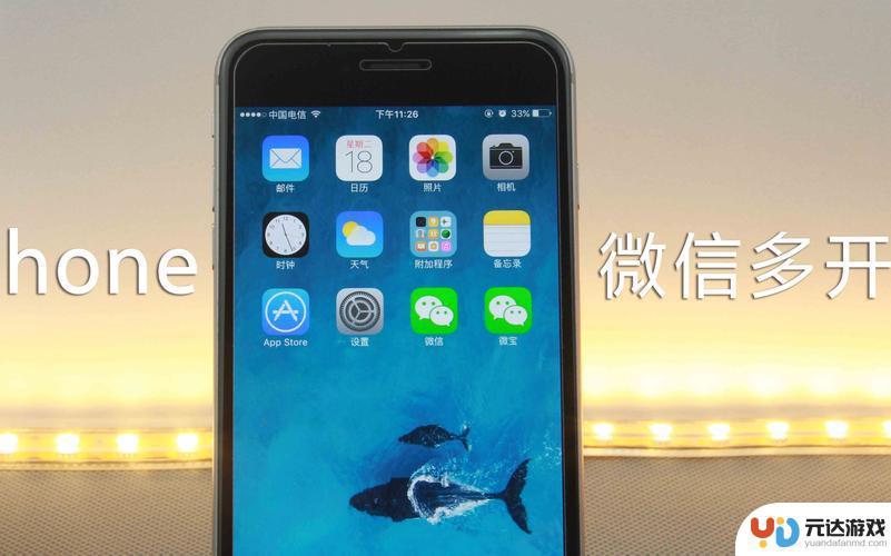 苹果iPhone终于可以双开App了！巨魔2已支持iOS 15-17部分版本和设备