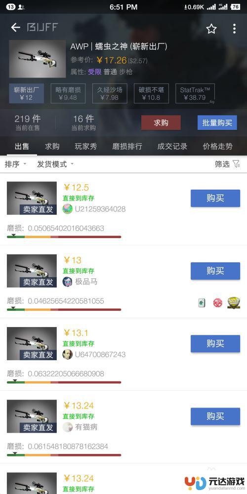 怎么冲steam钱包最划算