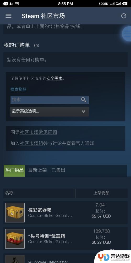 怎么冲steam钱包最划算