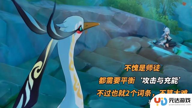 原神：分析鹤鸣余音武器，推荐4星平替选项