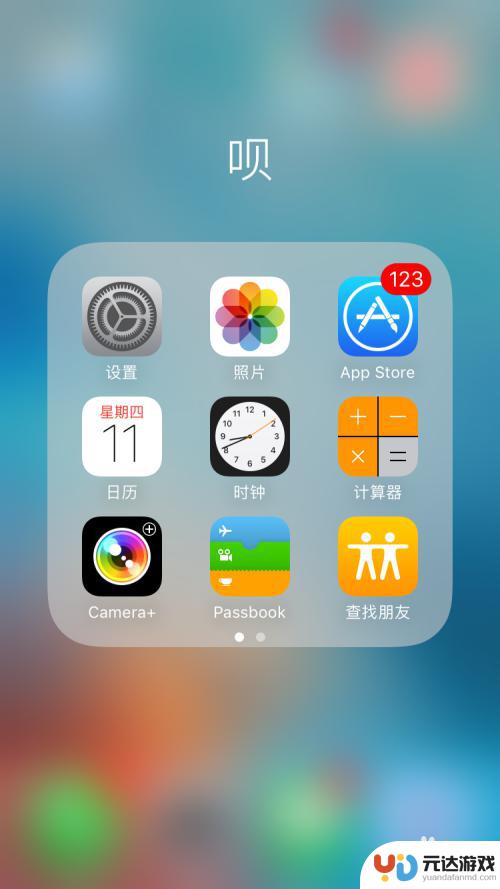 iphone怎么设置手机来电铃声