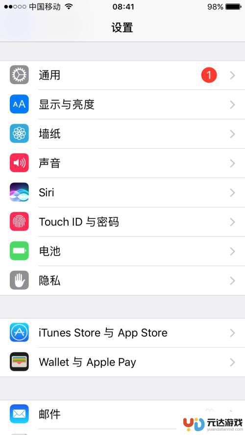 iphone怎么设置手机来电铃声