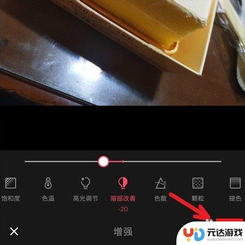 手机照片怎么修复好看