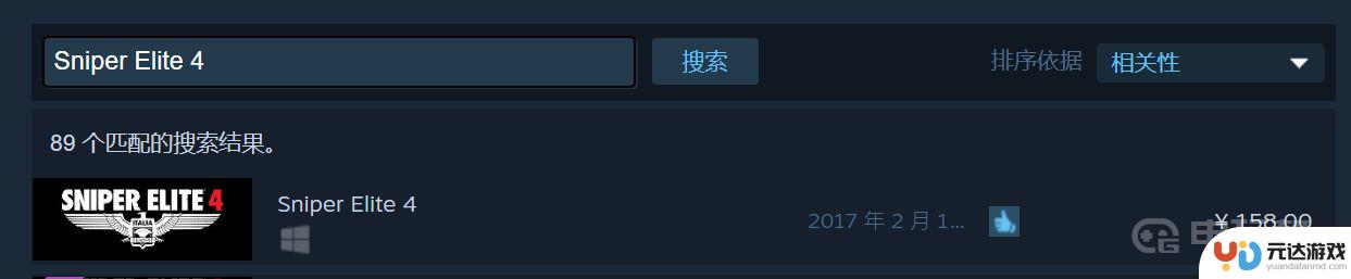 狙击精英4在steam叫什么