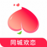 同城欢恋最新app