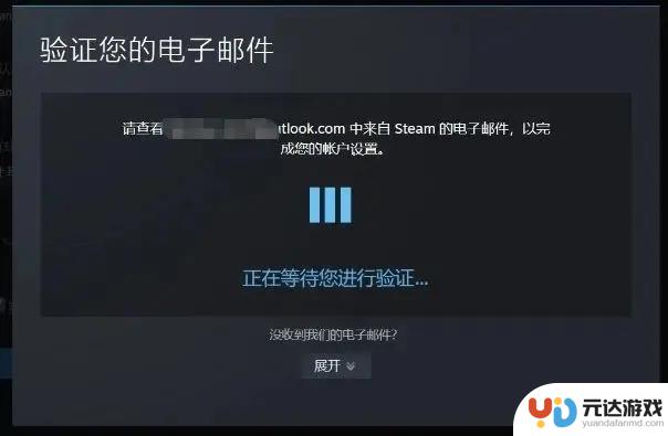 分享超简单的steam官网账号注册教程