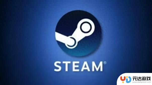 分享超简单的steam官网账号注册教程