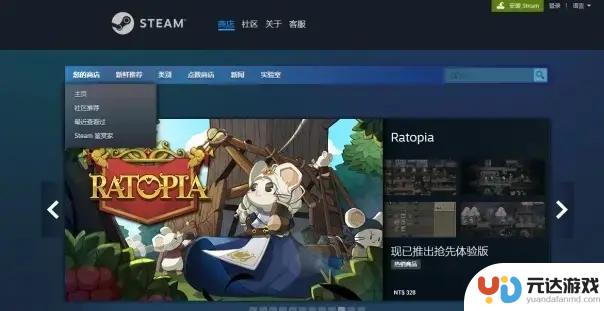 分享超简单的steam官网账号注册教程