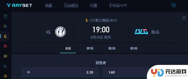 LPL第三赛段组内赛决战：IG再度对阵BLG，Wei能否实现双杀？