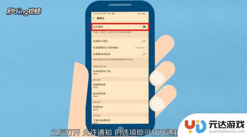 oppo手机提醒功能在哪里