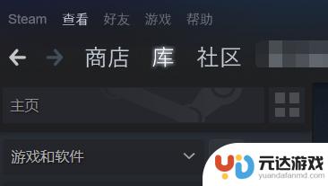 steam怎么看最近游戏的人