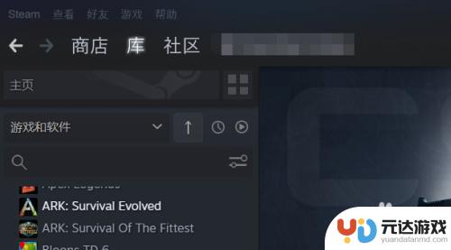 steam怎么看最近游戏的人