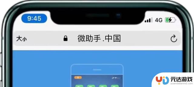 让你的手机成为生活中不可或缺的一部分！iPhone16终极体验！