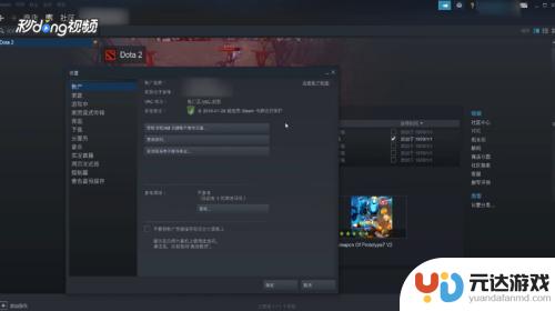 steam交易冷却能提前解除