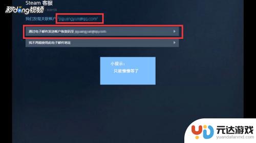 steam交易冷却能提前解除