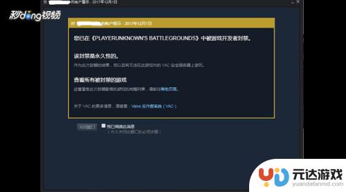 steam交易冷却能提前解除